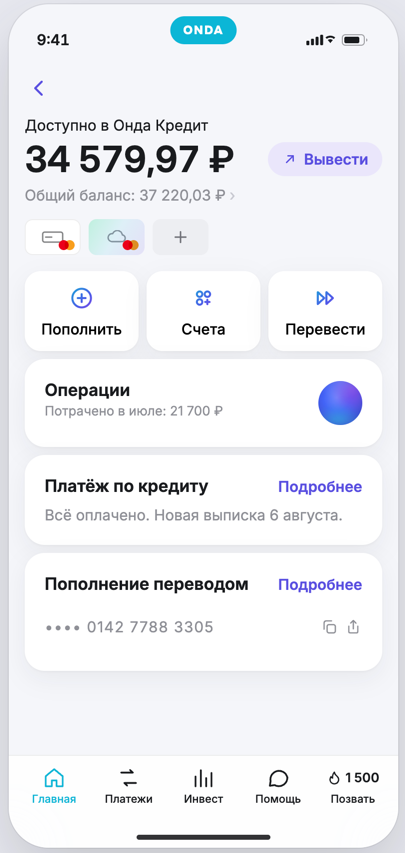 Живой прототип из текстового брифа